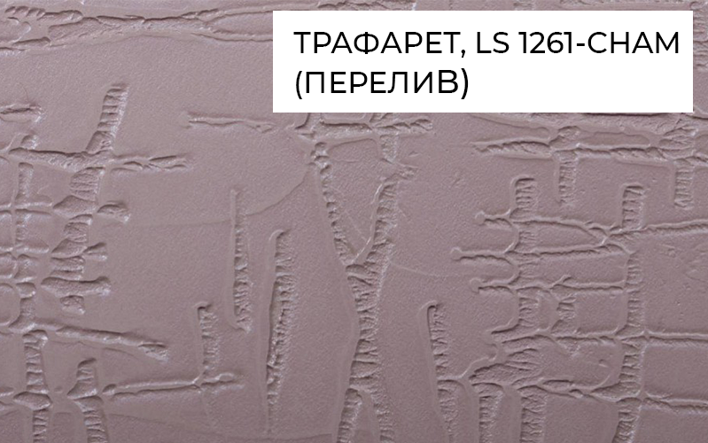 Лессирующий состав Bayramix перламутровый  для придания декоративного эффекта гладким и фактурным покрытиям, 1 л